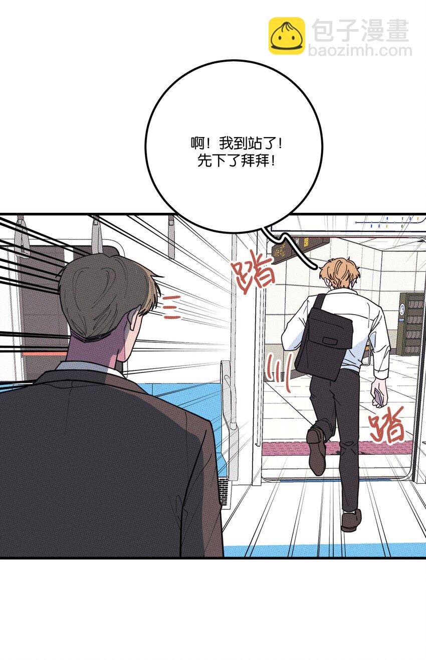 024 我也来一根-第25话