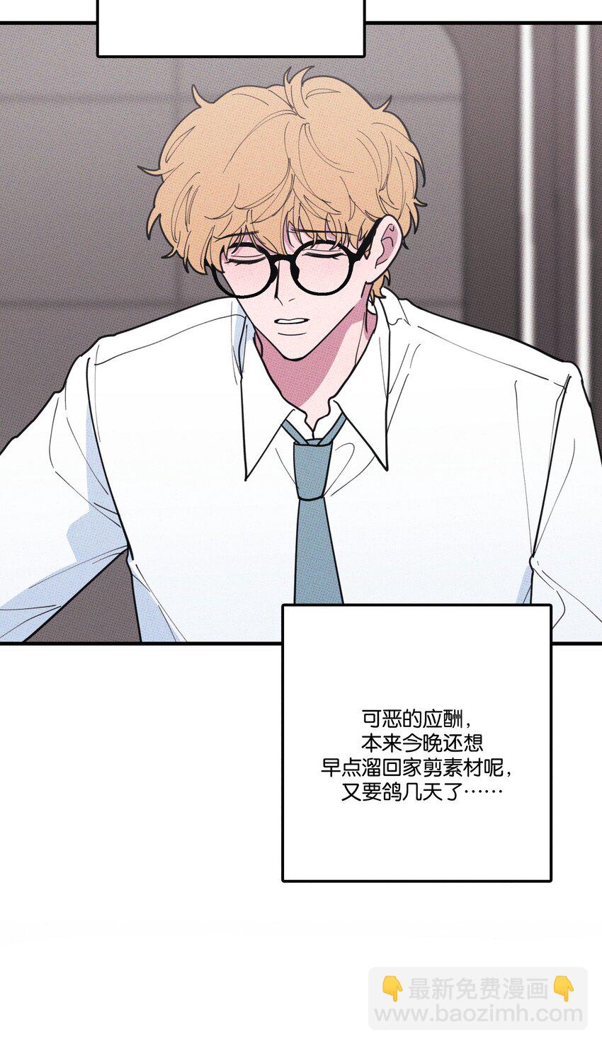 024 我也来一根-第25话