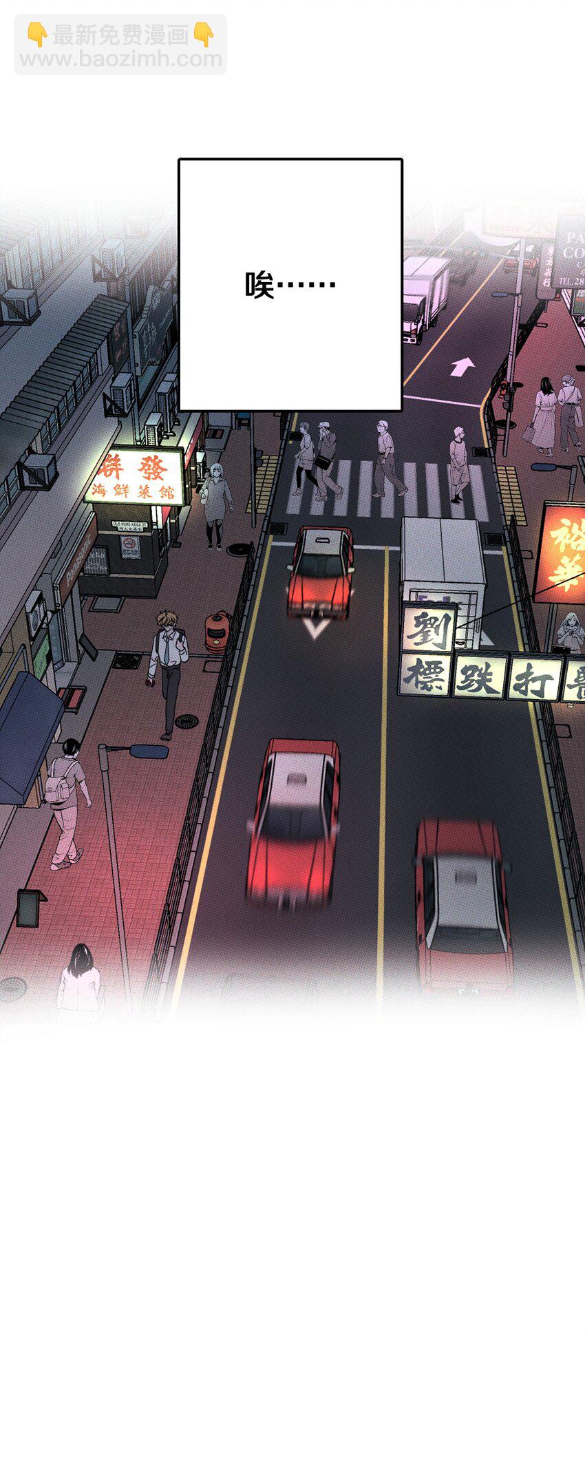 024 我也来一根-第25话