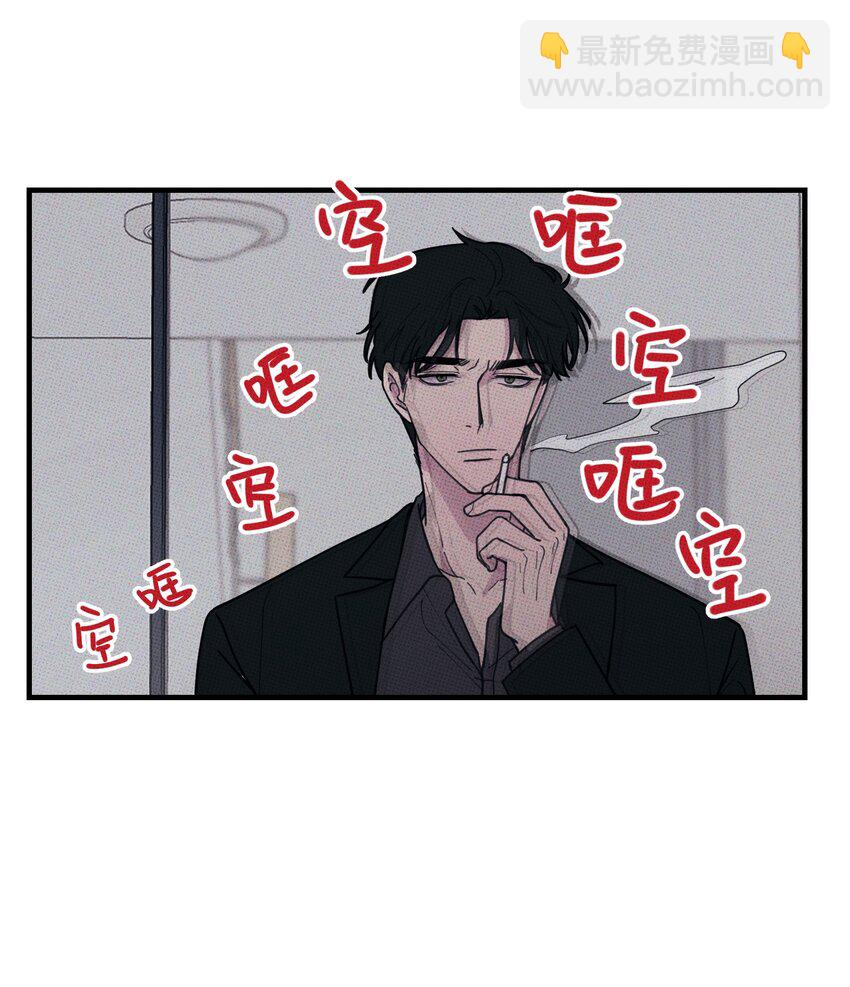 024 我也来一根-第25话