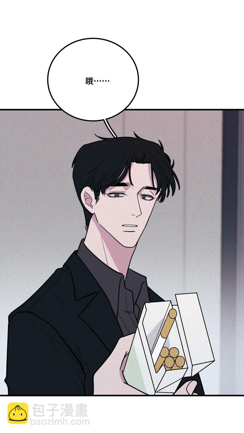 024 我也来一根-第25话