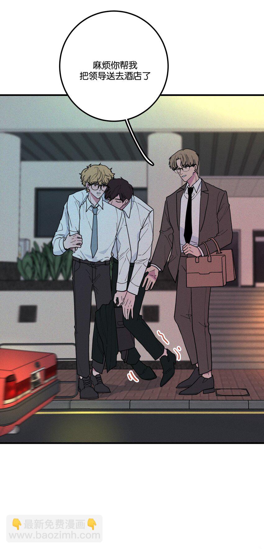 024 我也来一根-第25话