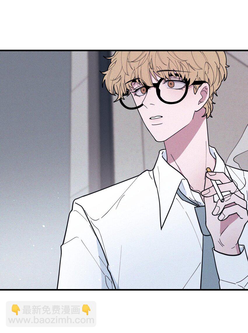 024 我也来一根-第25话