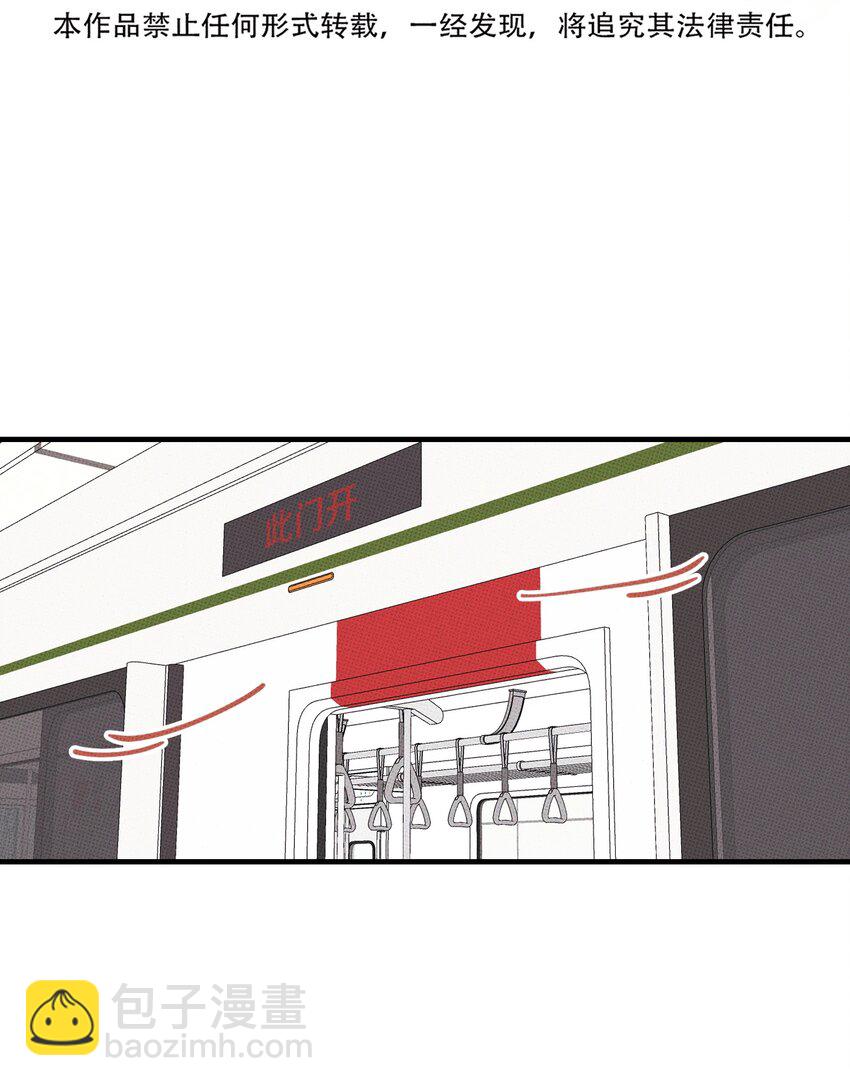 024 我也来一根-第25话