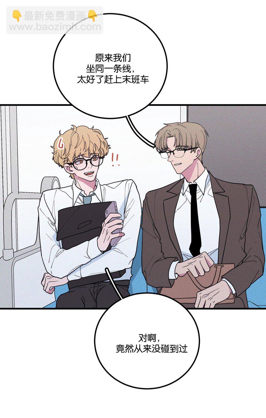 024 我也来一根-第25话