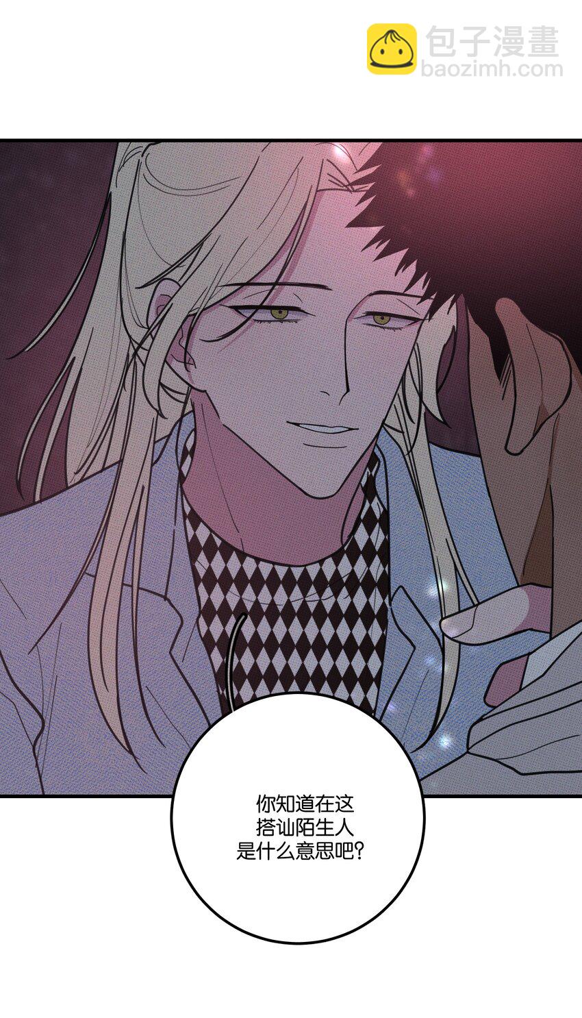 026 试试就逝世-第27话