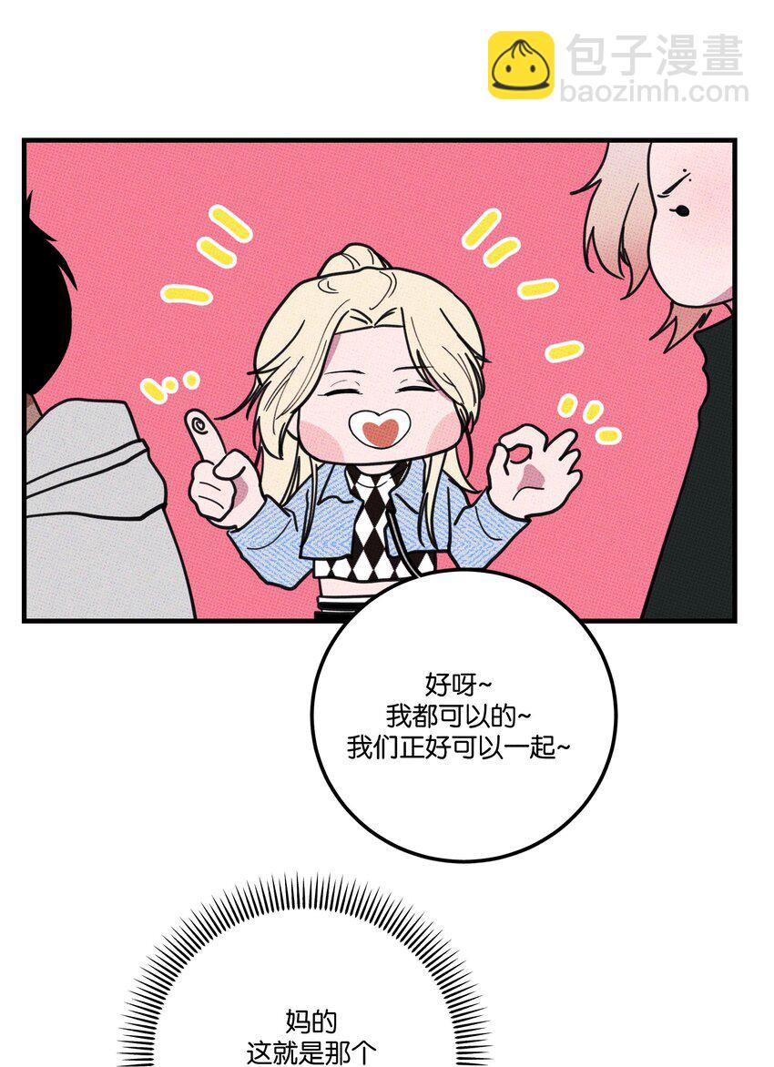 026 试试就逝世-第27话