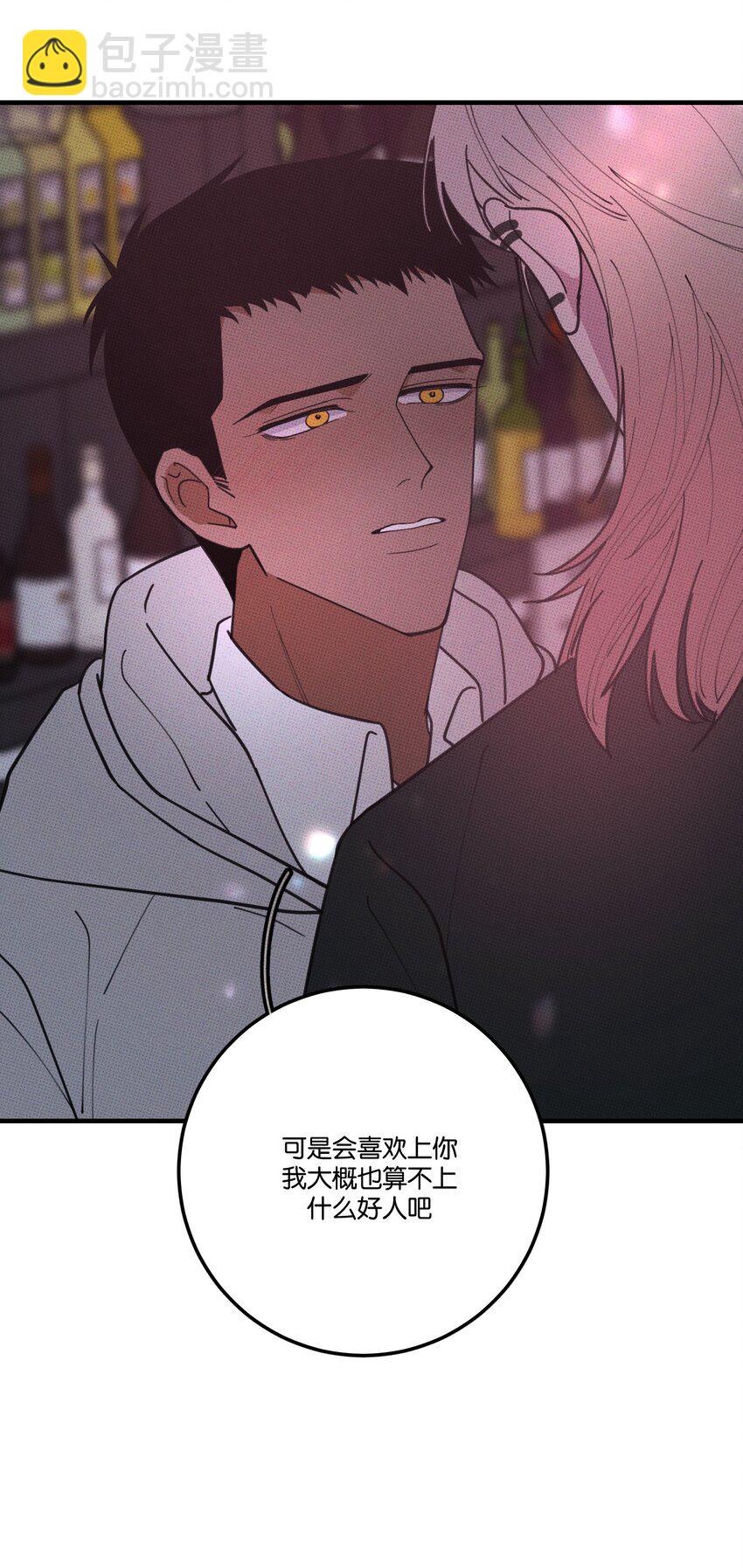 026 试试就逝世-第27话