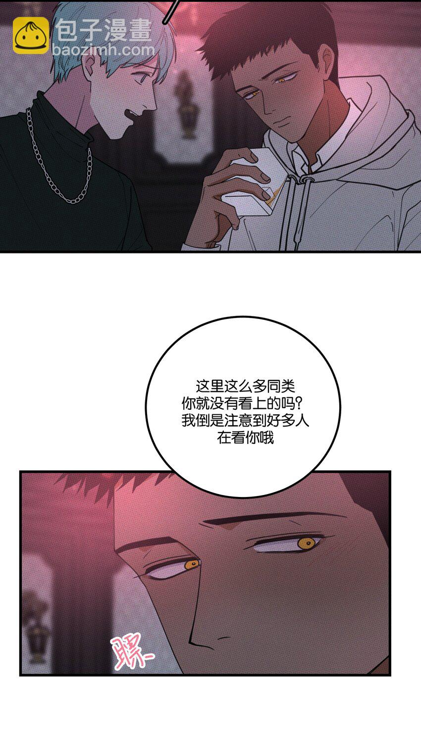 不要吃掉我的小餅乾 - 026 試試就逝世 - 6