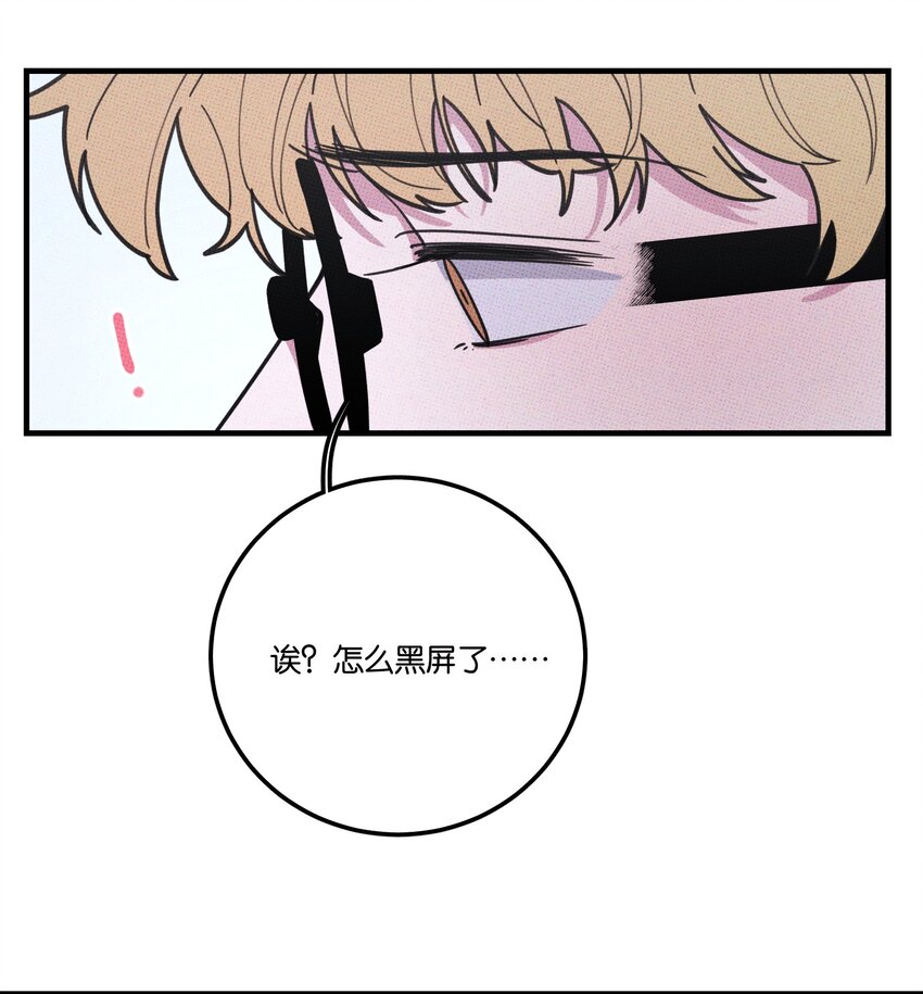 029 强制休息-第31话