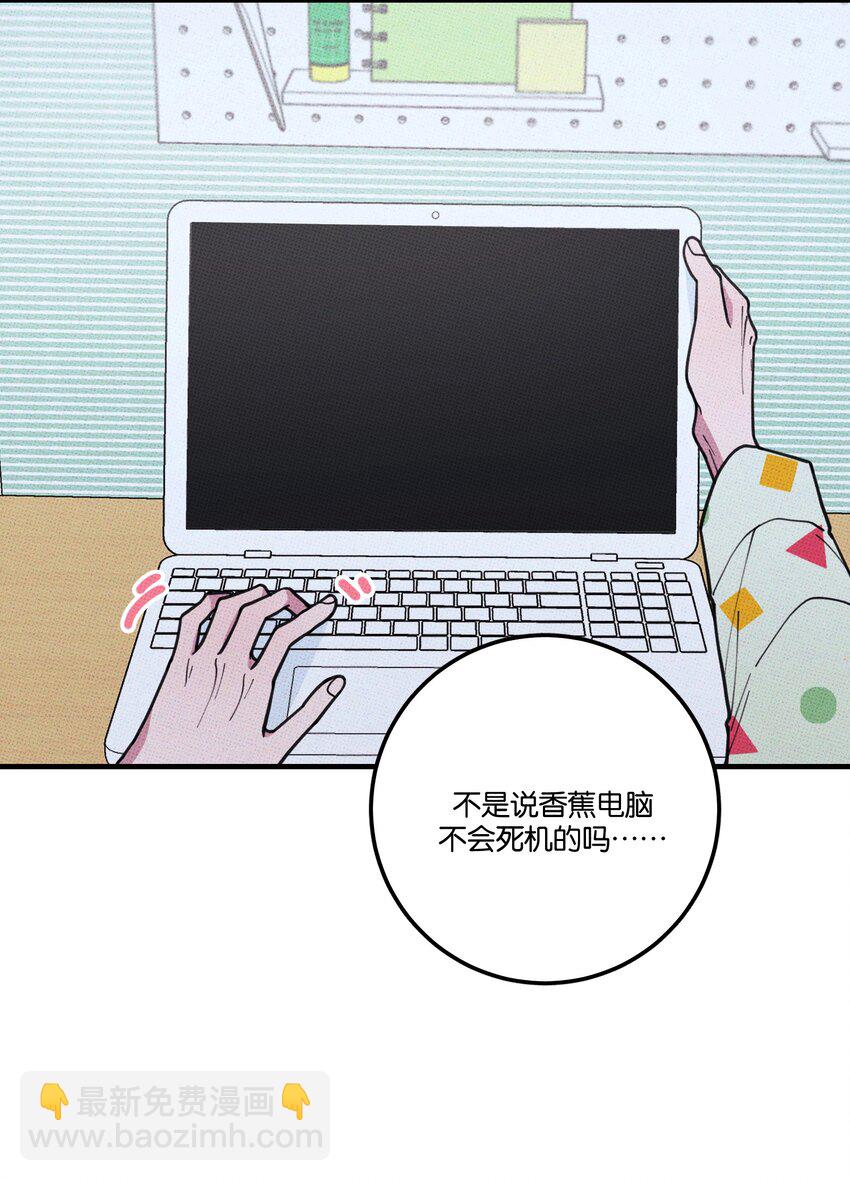 029 强制休息-第31话