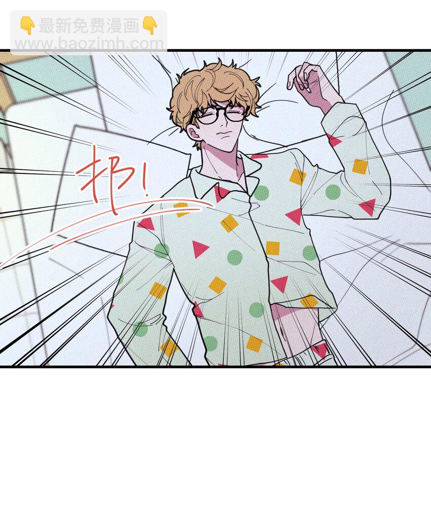 029 强制休息-第31话