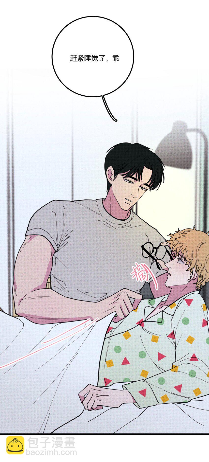 029 强制休息-第31话