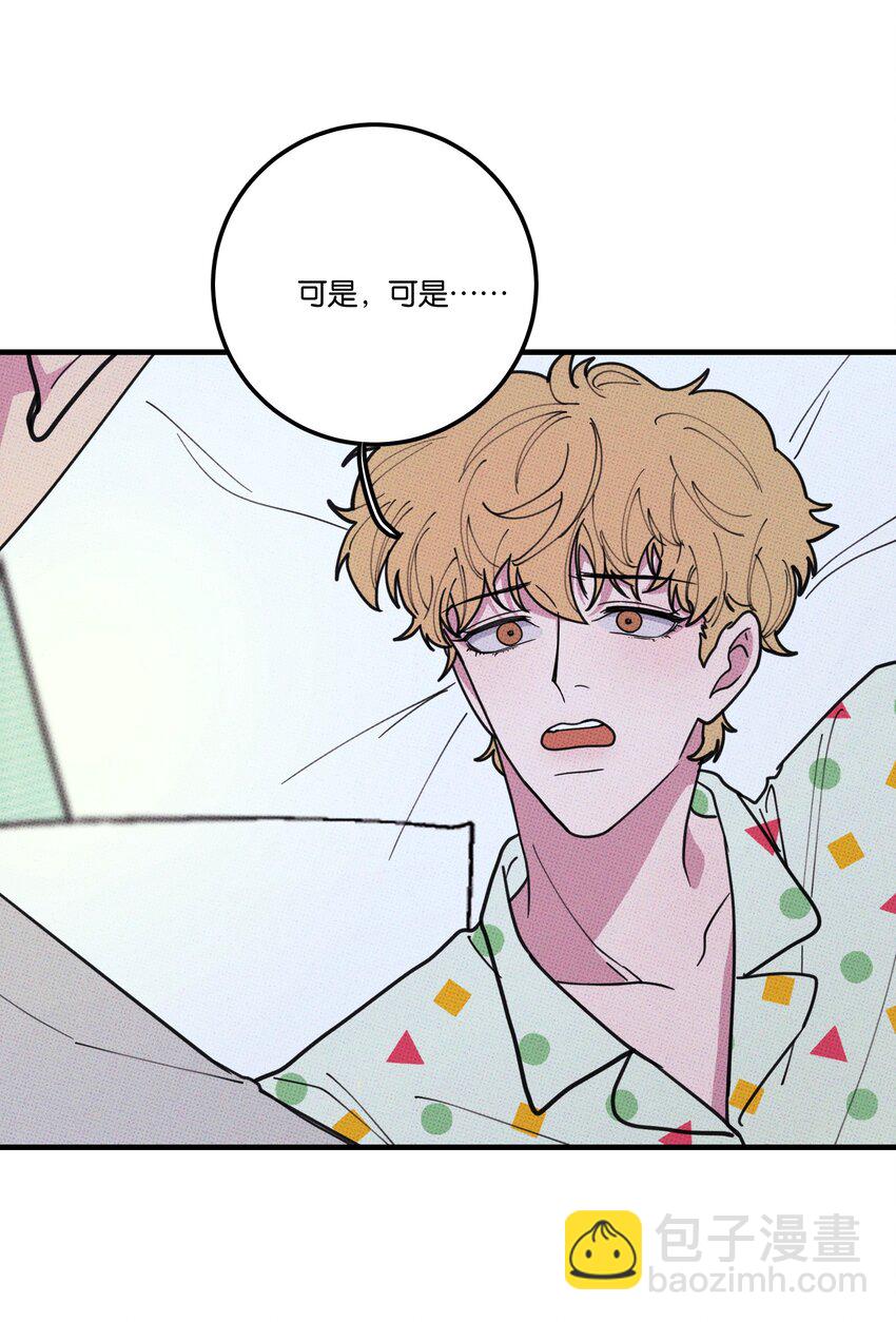 029 强制休息-第31话