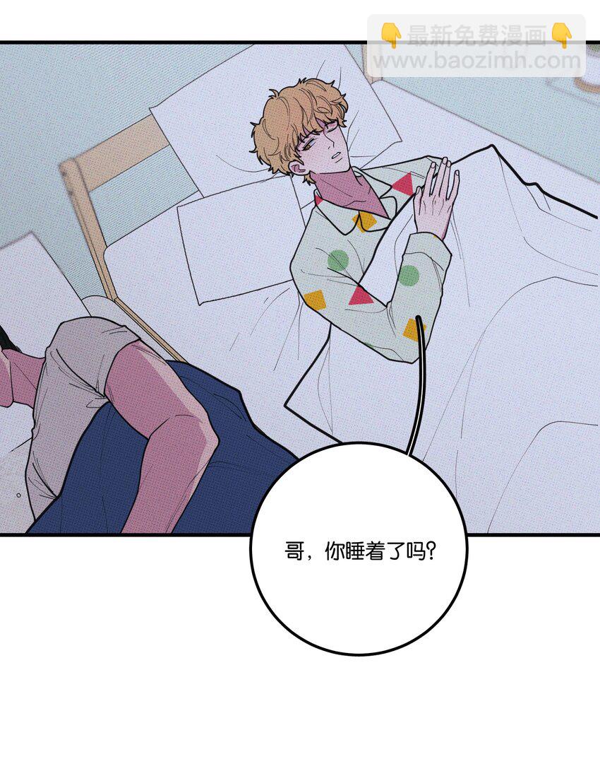 029 强制休息-第31话