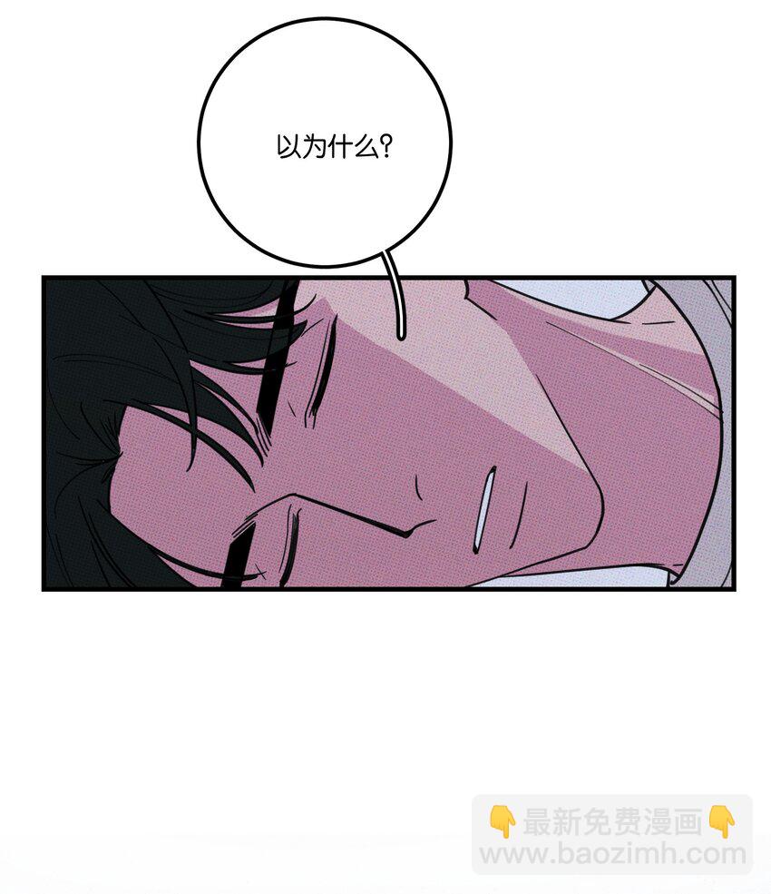 029 强制休息-第31话