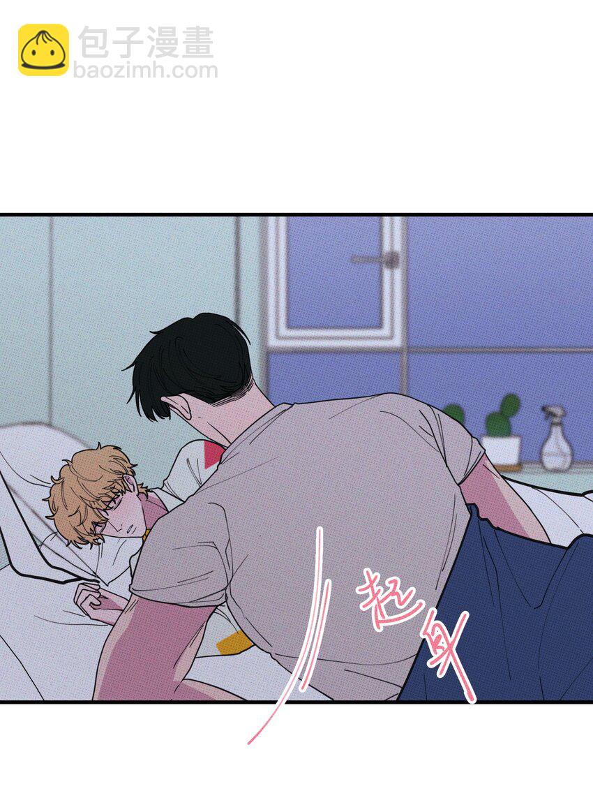 029 强制休息-第31话