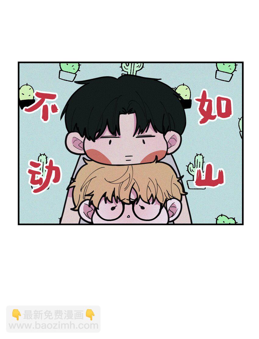 029 强制休息-第31话