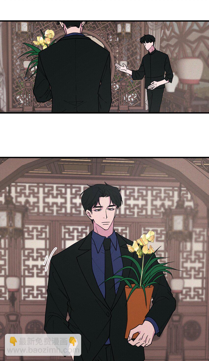 030 死变态-第33话