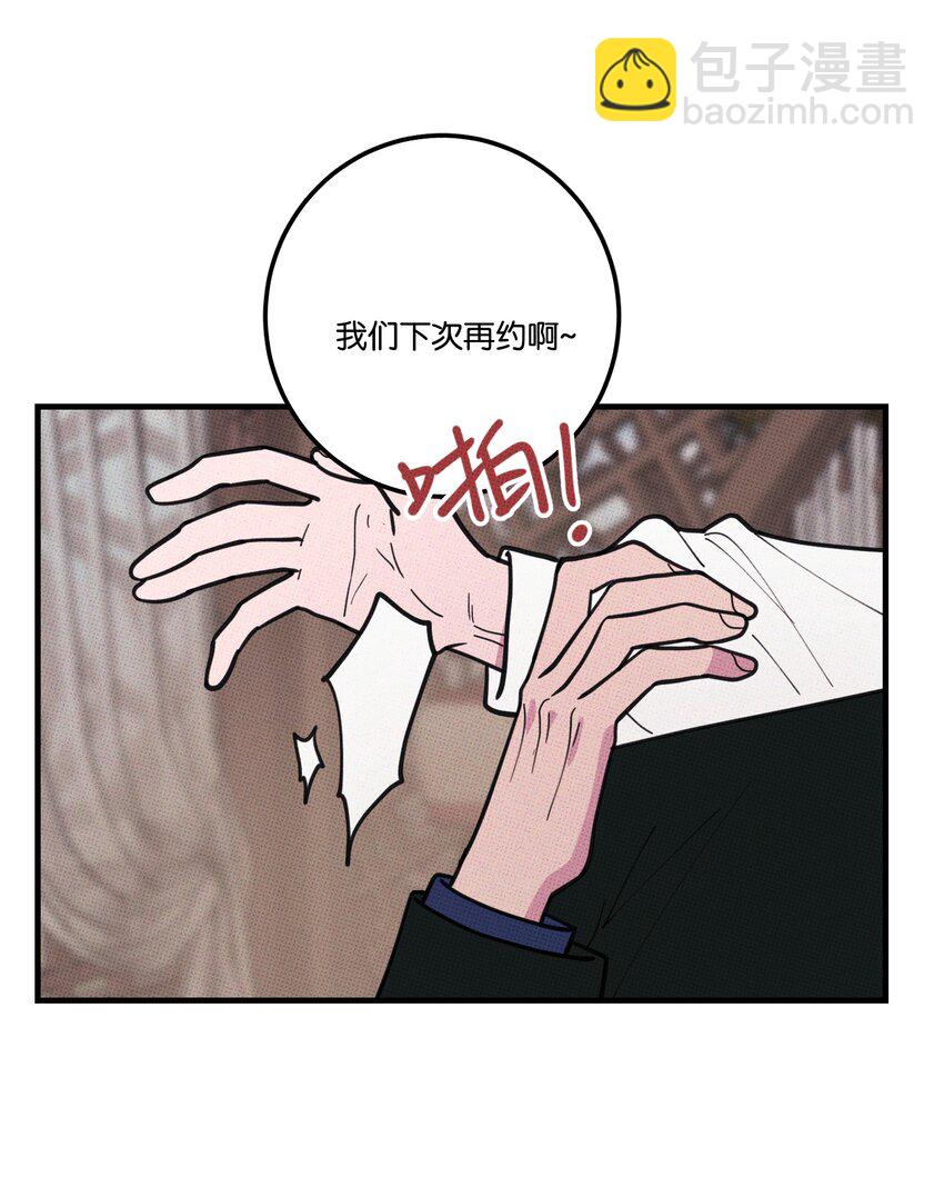 030 死变态-第33话