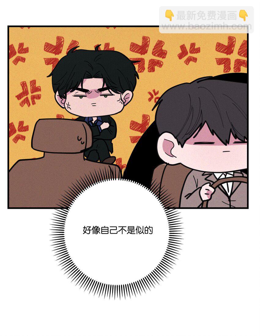 030 死变态-第33话