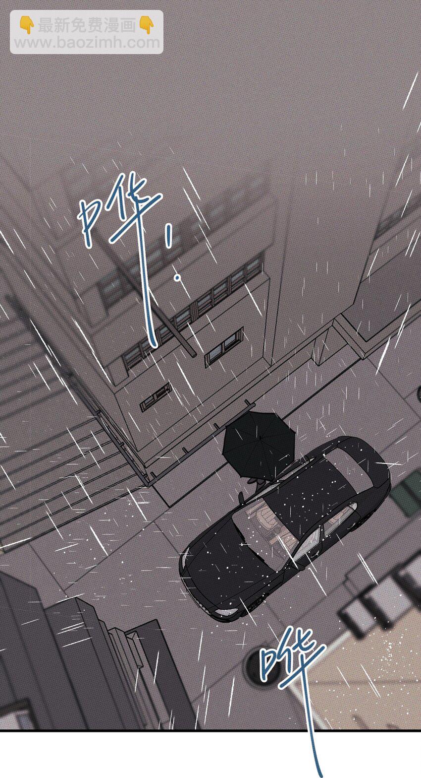 030 死变态-第33话