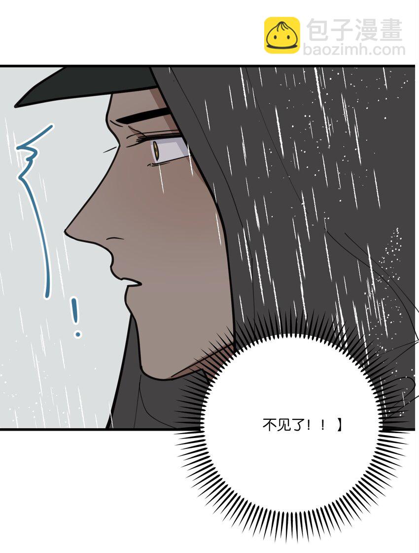 030 死变态-第33话