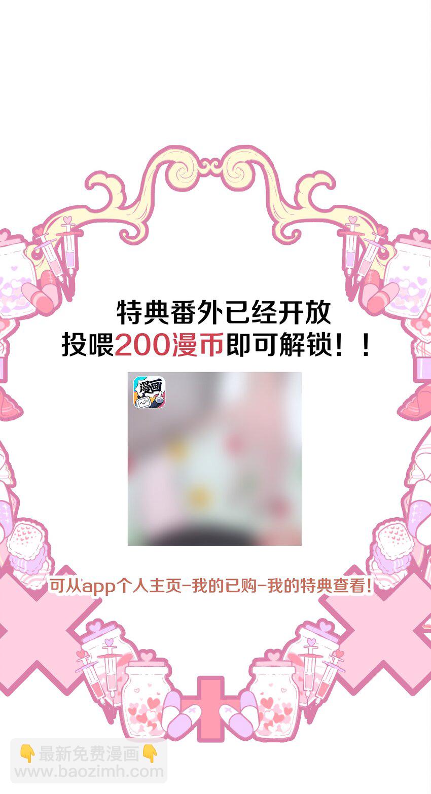 030 死变态-第33话