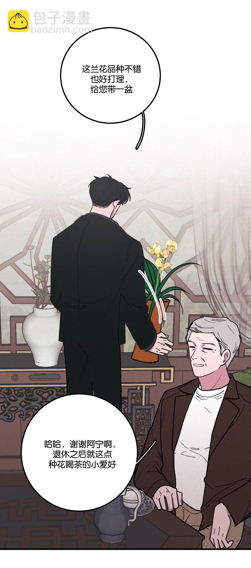 030 死变态-第33话