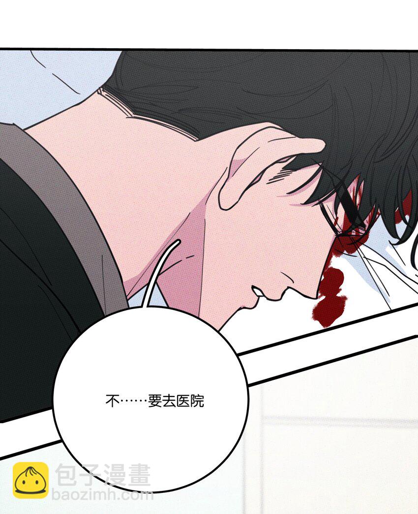 032 突如其来的告白(1/2)-第35话