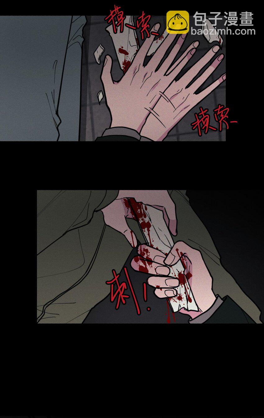 032 突如其来的告白(1/2)-第35话