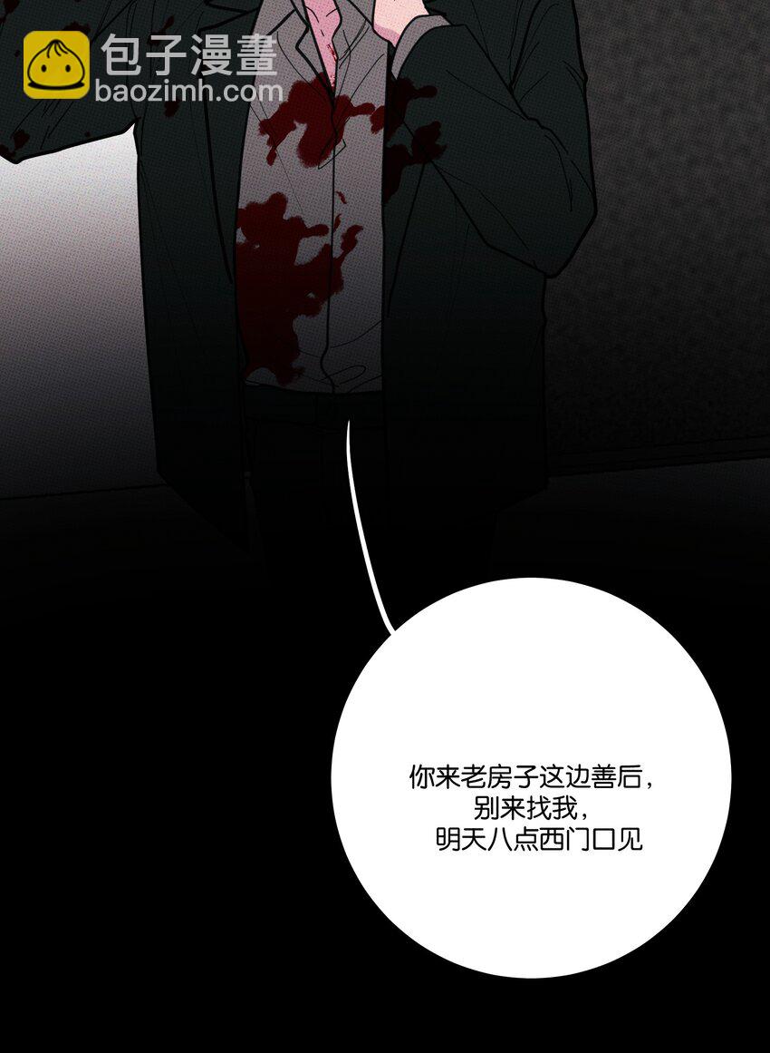 032 突如其来的告白(1/2)-第35话