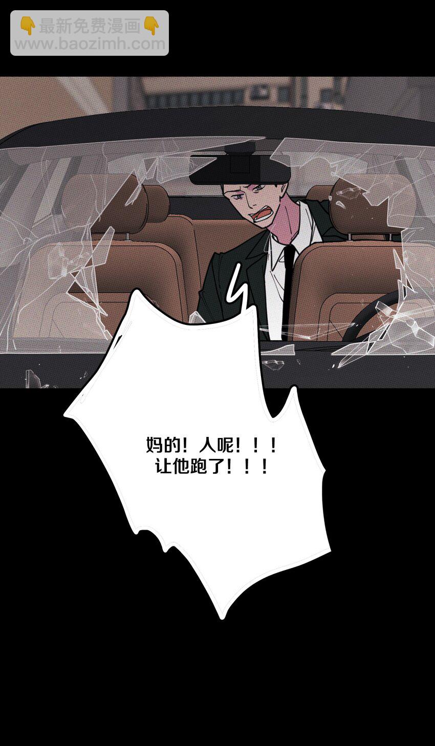 032 突如其来的告白(1/2)-第35话