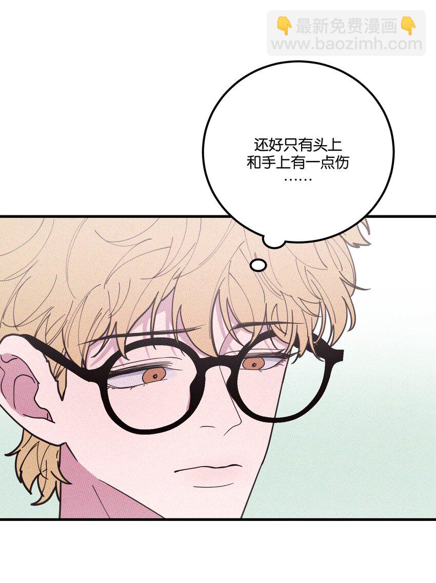 032 突如其来的告白(1/2)-第35话