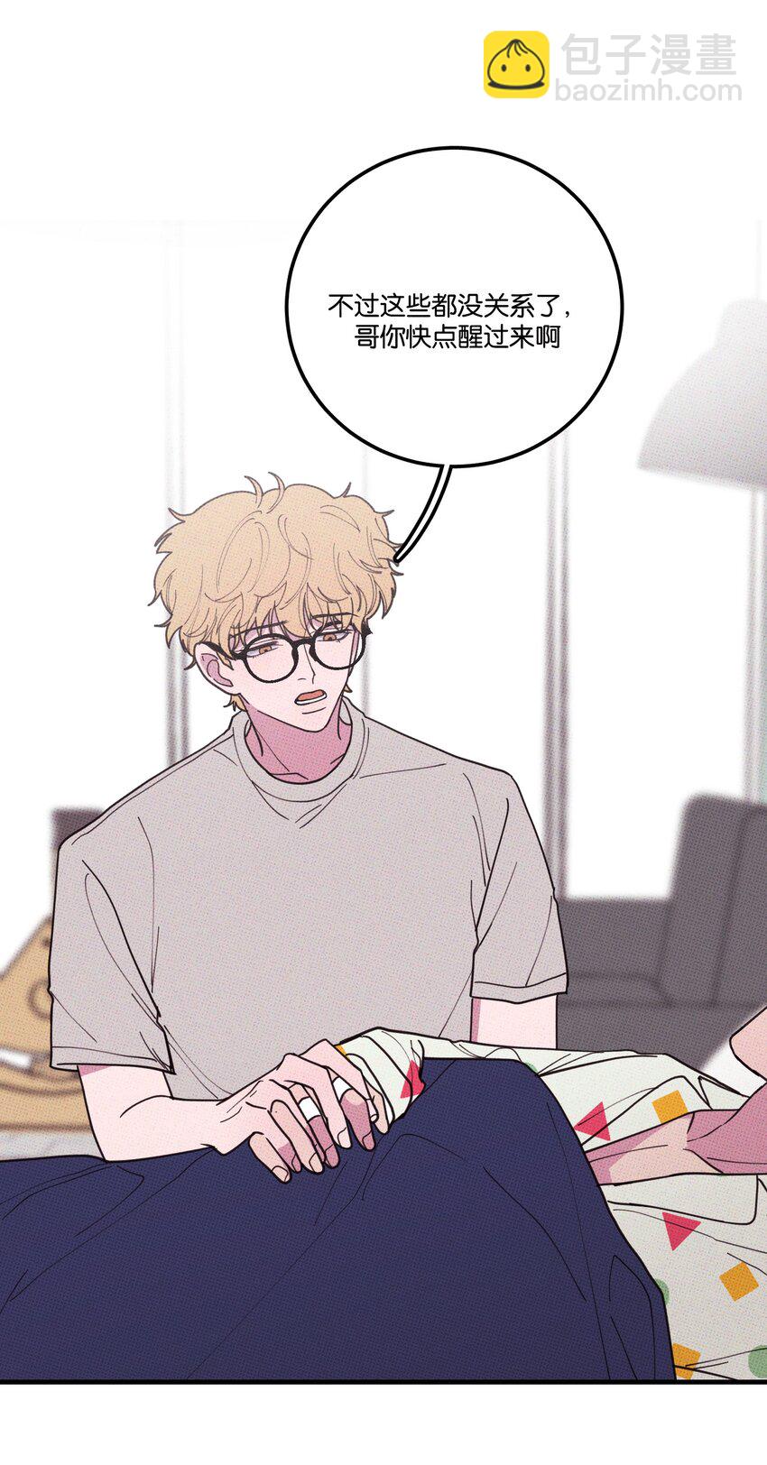 032 突如其来的告白(1/2)-第35话