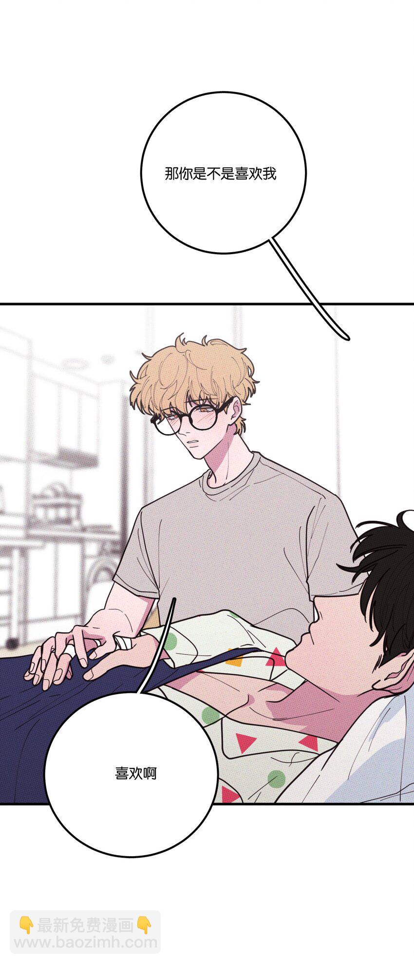 032 突如其来的告白(1/2)-第35话