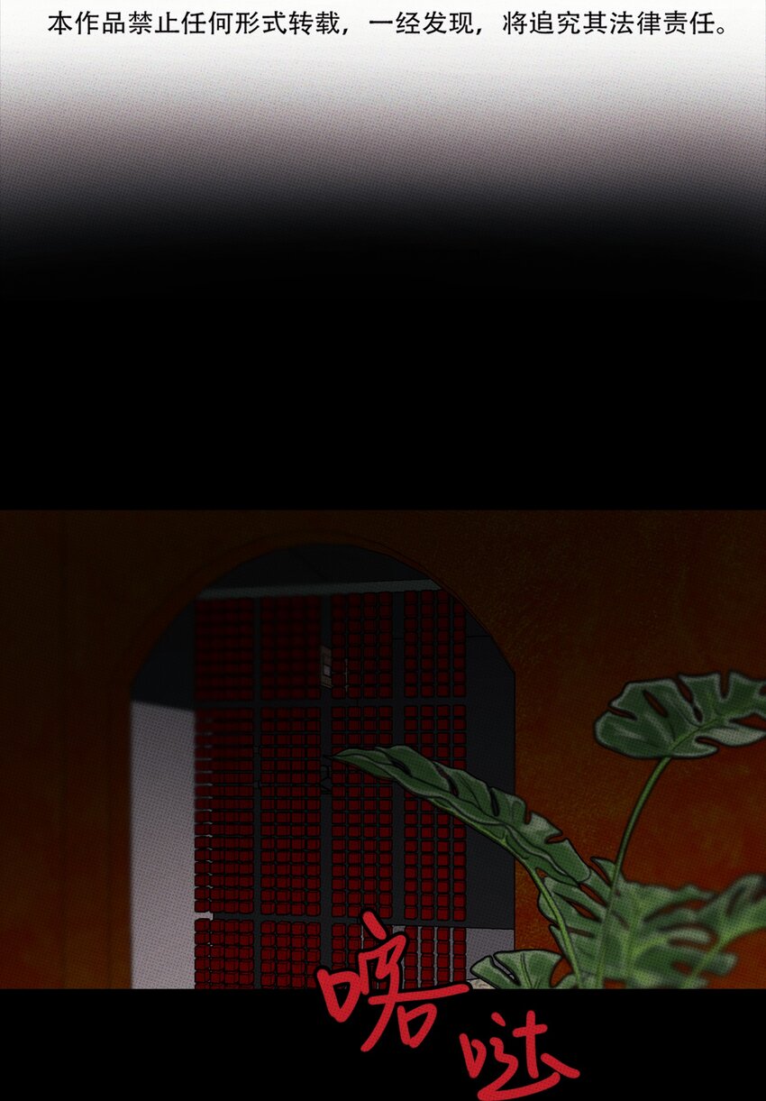 032 突如其来的告白(1/2)-第35话