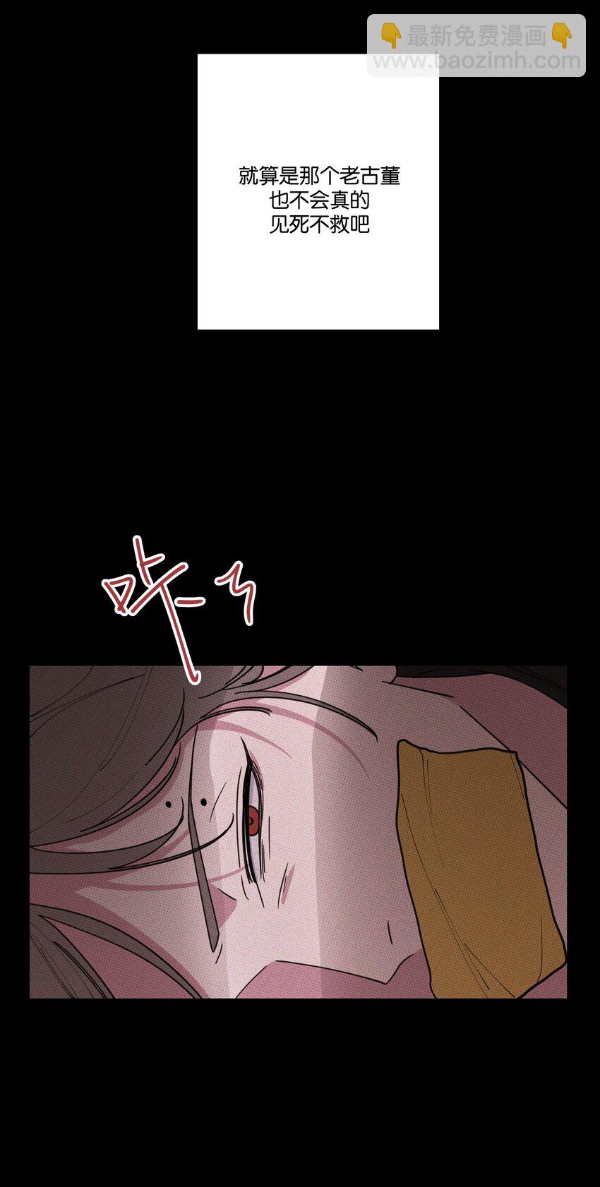 034 火葬场-第37话