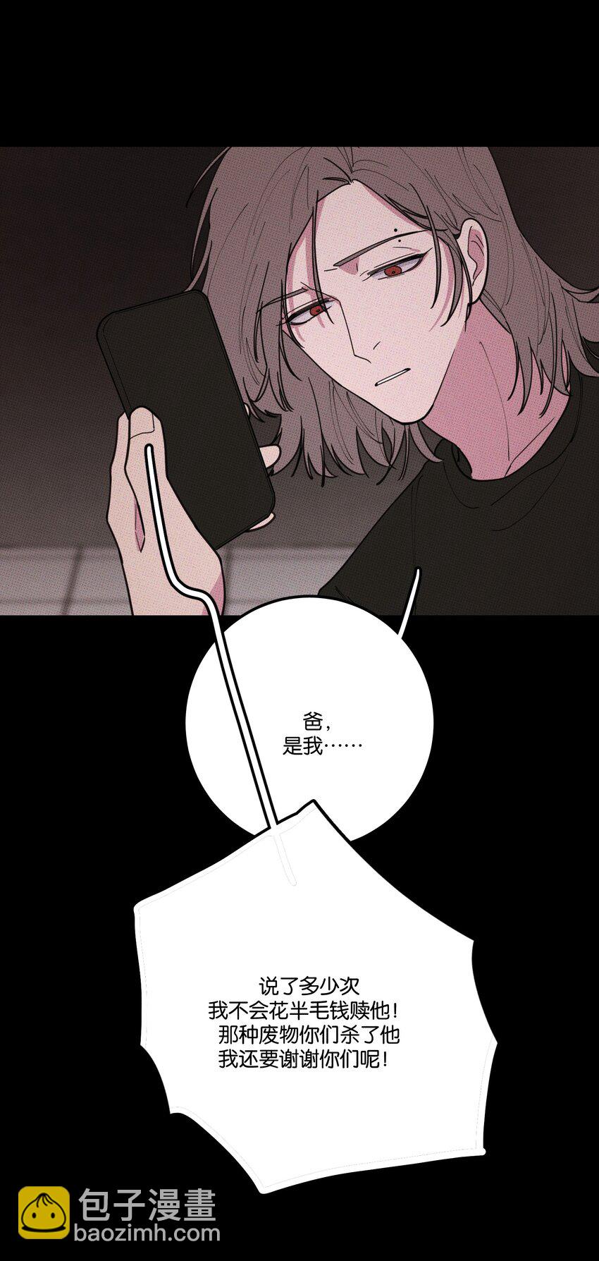 034 火葬场-第37话