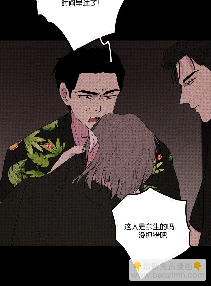 034 火葬场-第37话