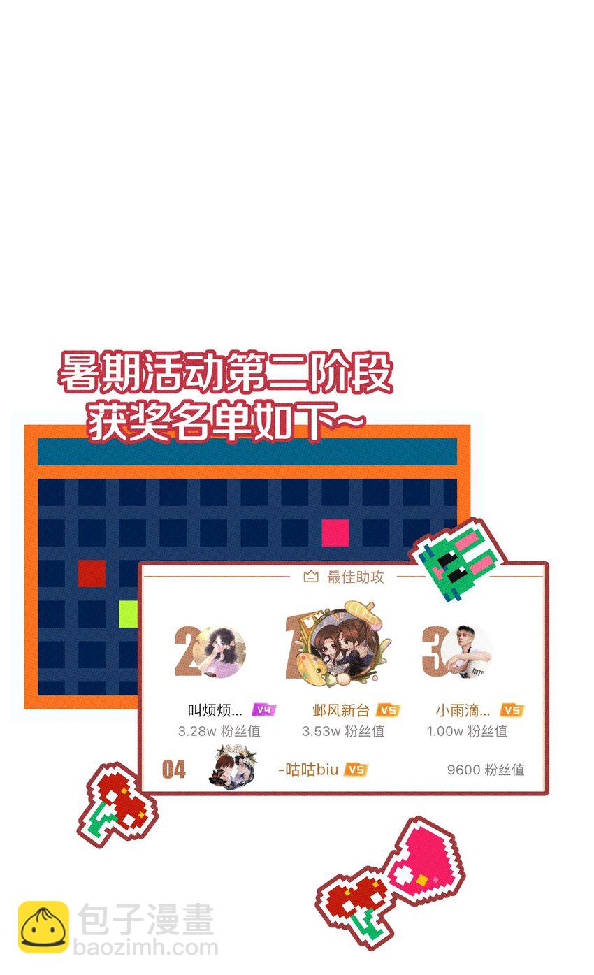 034 火葬场-第37话