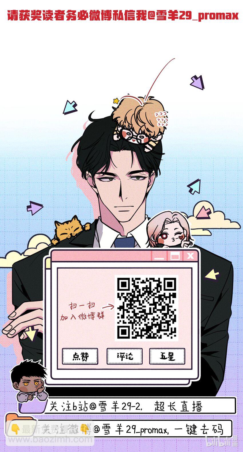 034 火葬场-第37话