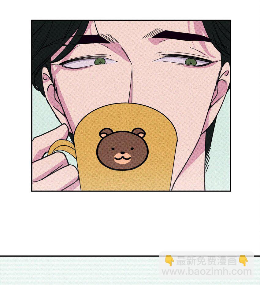 不要吃掉我的小餅乾 - 005 專屬經紀人 - 2