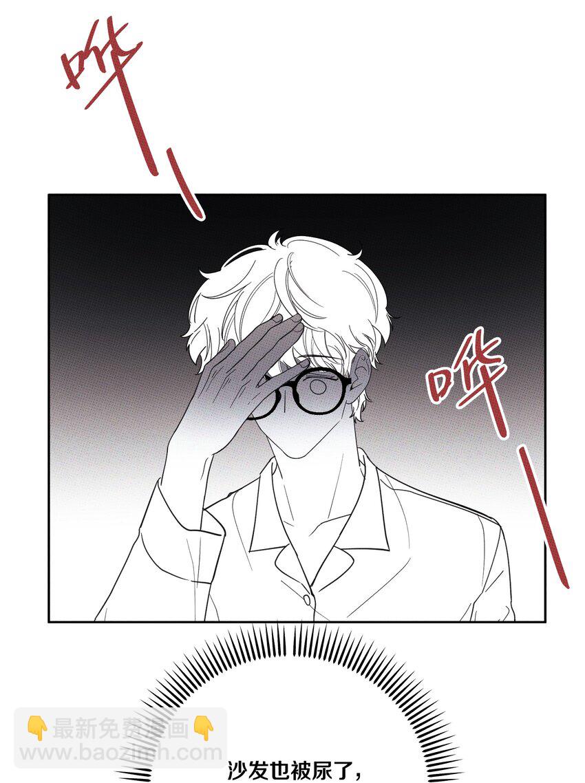 不要吃掉我的小餅乾 - 005 專屬經紀人 - 4