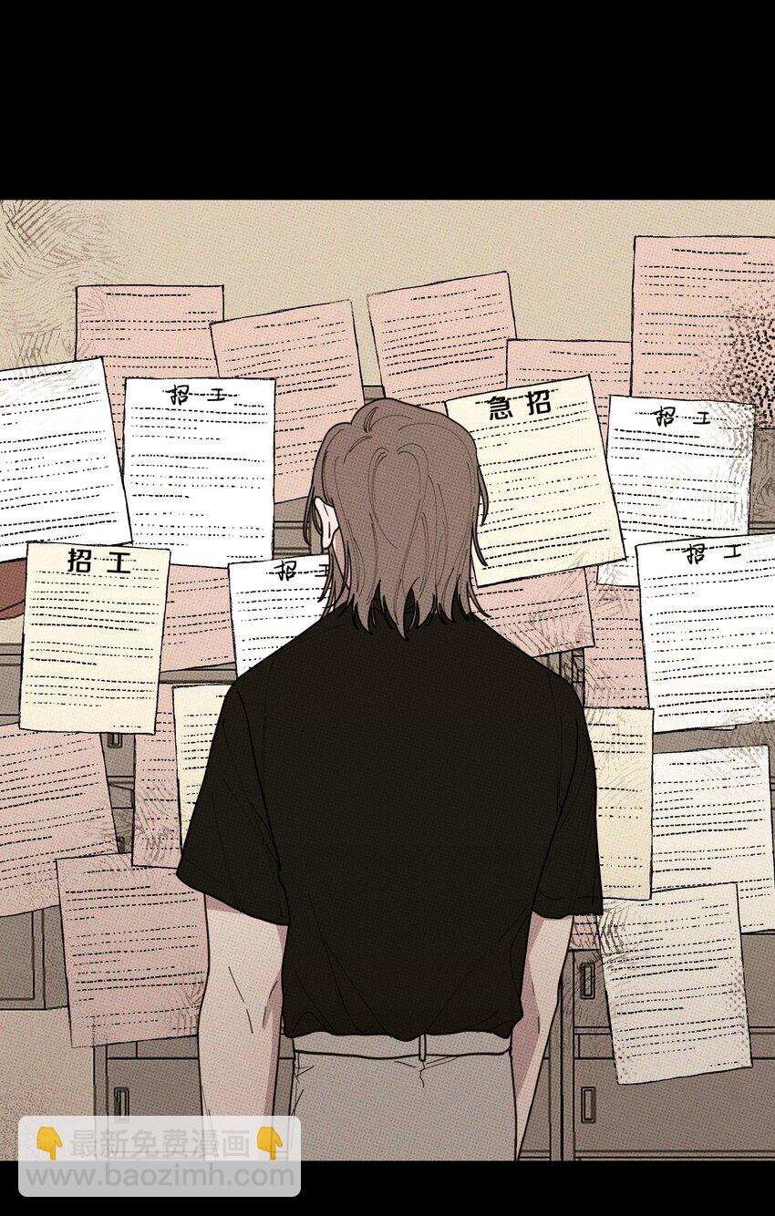 038 你心疼我-第41话