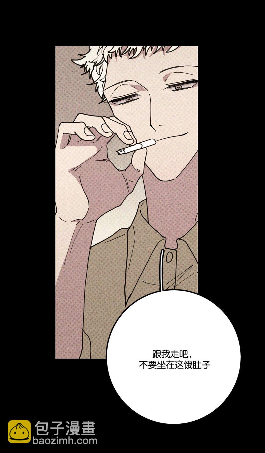 038 你心疼我-第41话