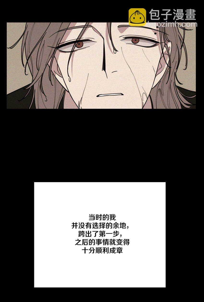 038 你心疼我-第41话