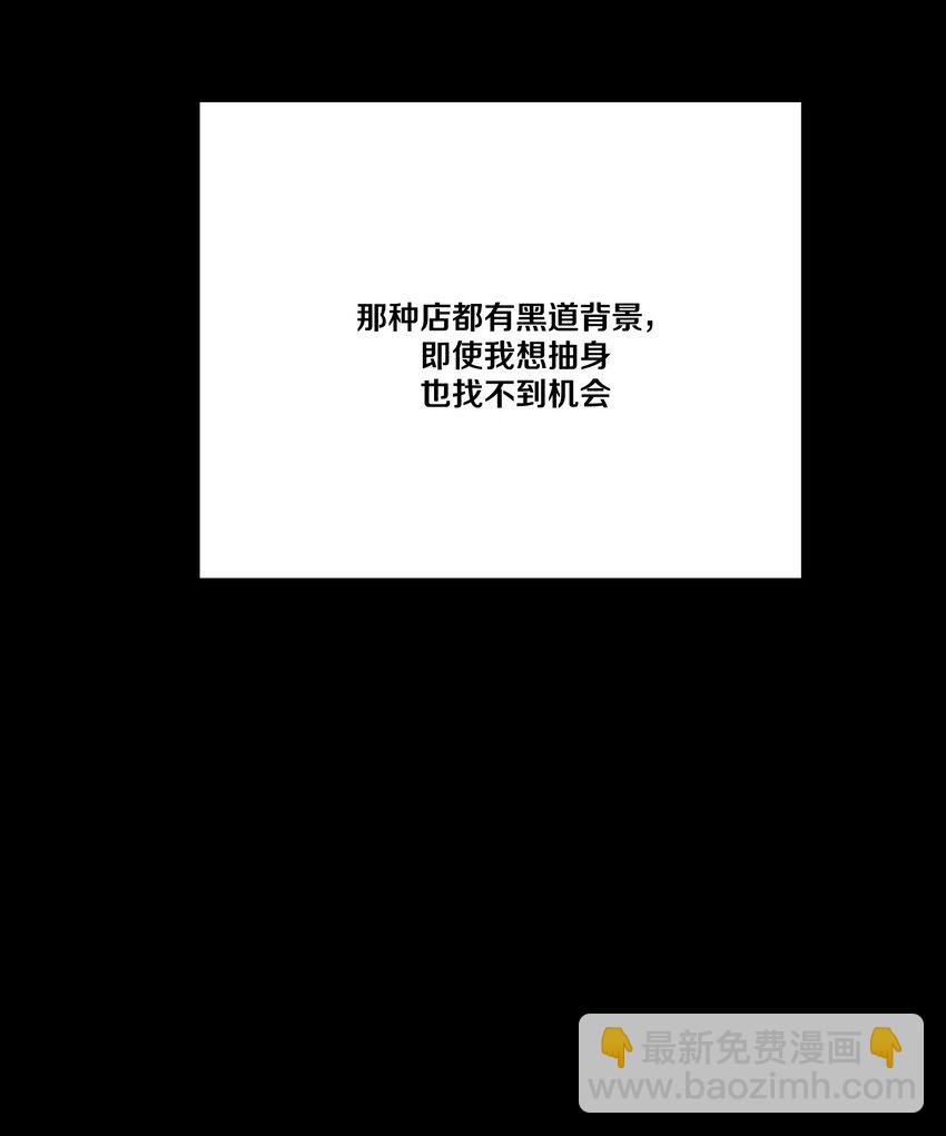 038 你心疼我-第41话