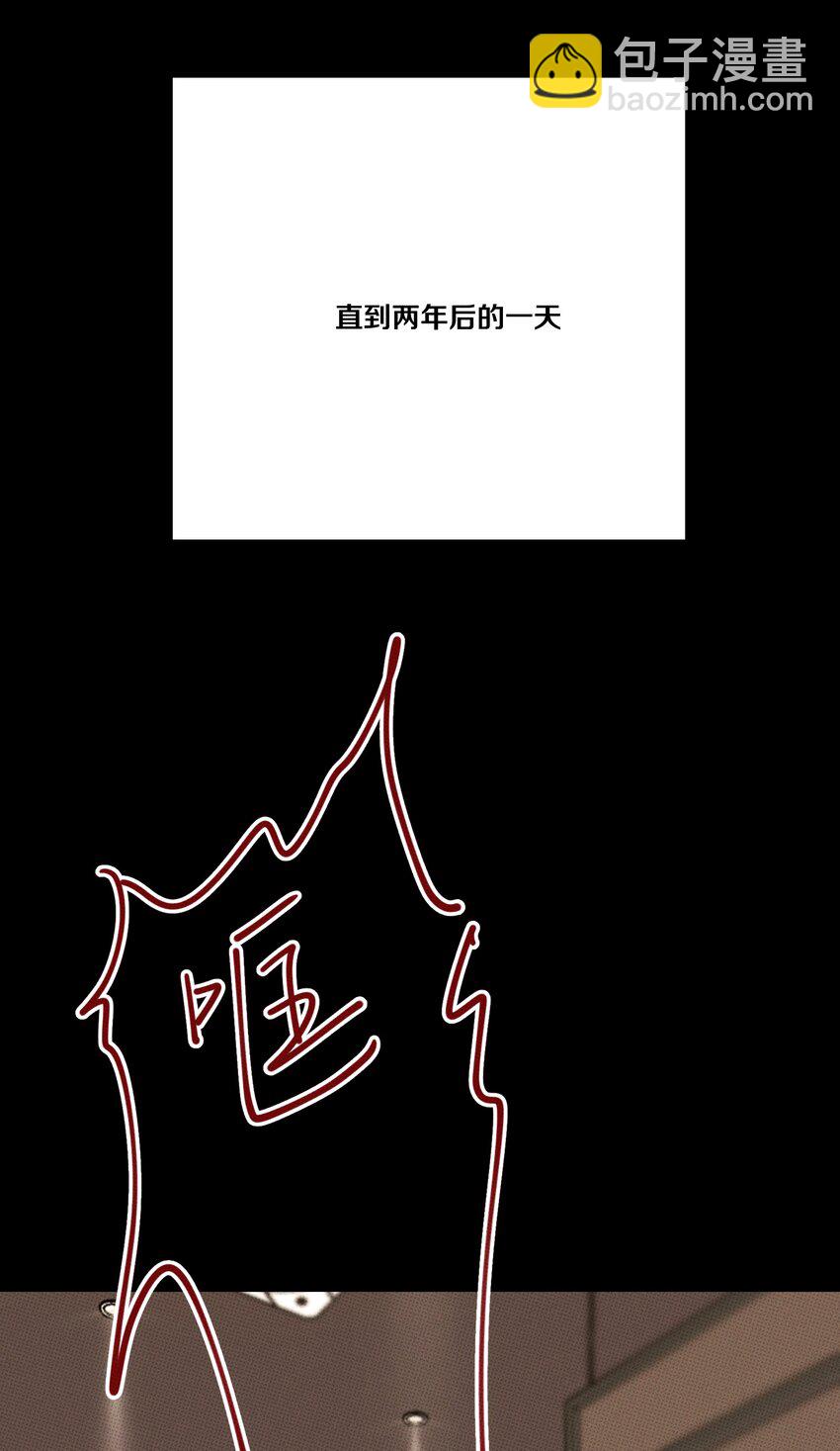 038 你心疼我-第41话