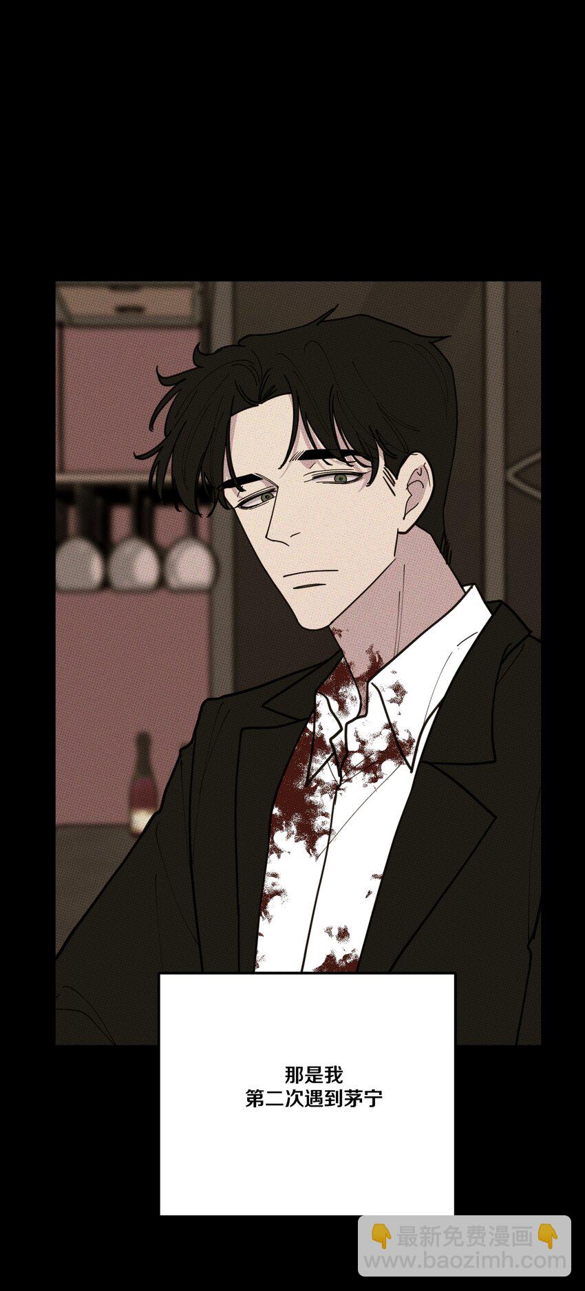 038 你心疼我-第41话